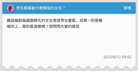 外國人喜歡的類型|別再用文化差異當藉口！談一段成熟的異國戀，請務必。